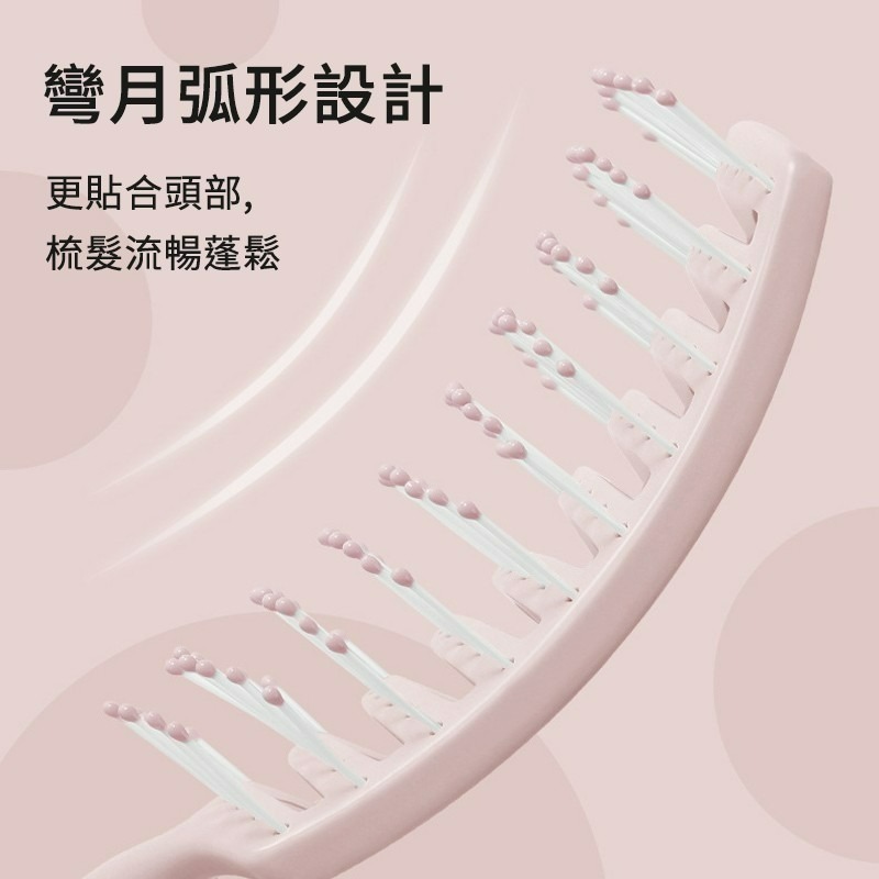 馬卡龍大灣梳 梳子 髮根蓬鬆 髮梳 按摩梳 神奇魔法梳蓬鬆梳 造型梳 美髮梳 排骨梳 順髮梳 按摩梳子 大寬梳 順髮梳子-細節圖2