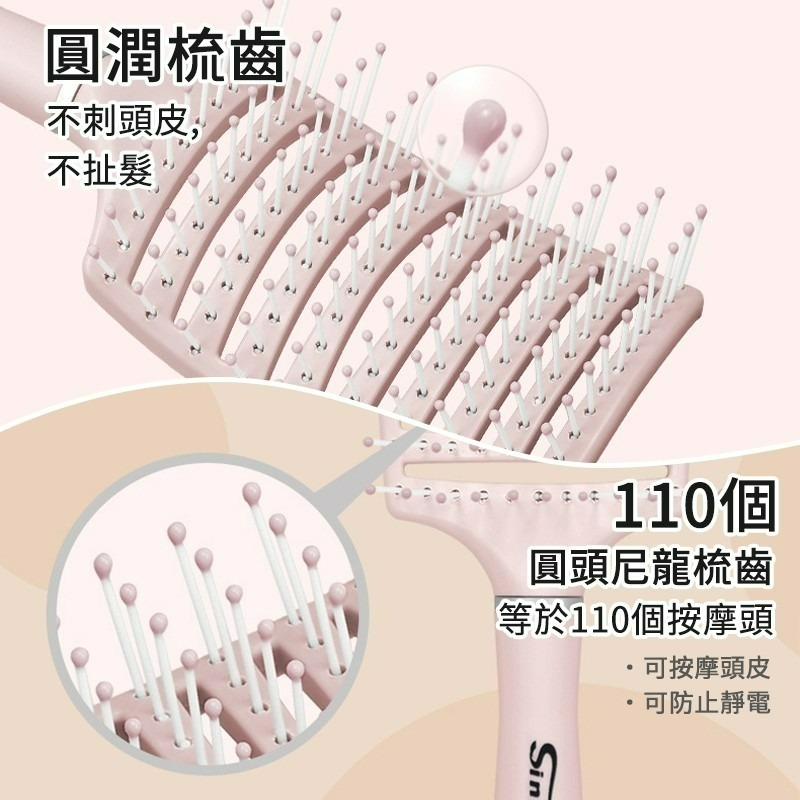 馬卡龍大灣梳 梳子 髮根蓬鬆 髮梳 按摩梳 神奇魔法梳蓬鬆梳 造型梳 美髮梳 排骨梳 順髮梳 按摩梳子 大寬梳 順髮梳子-細節圖3