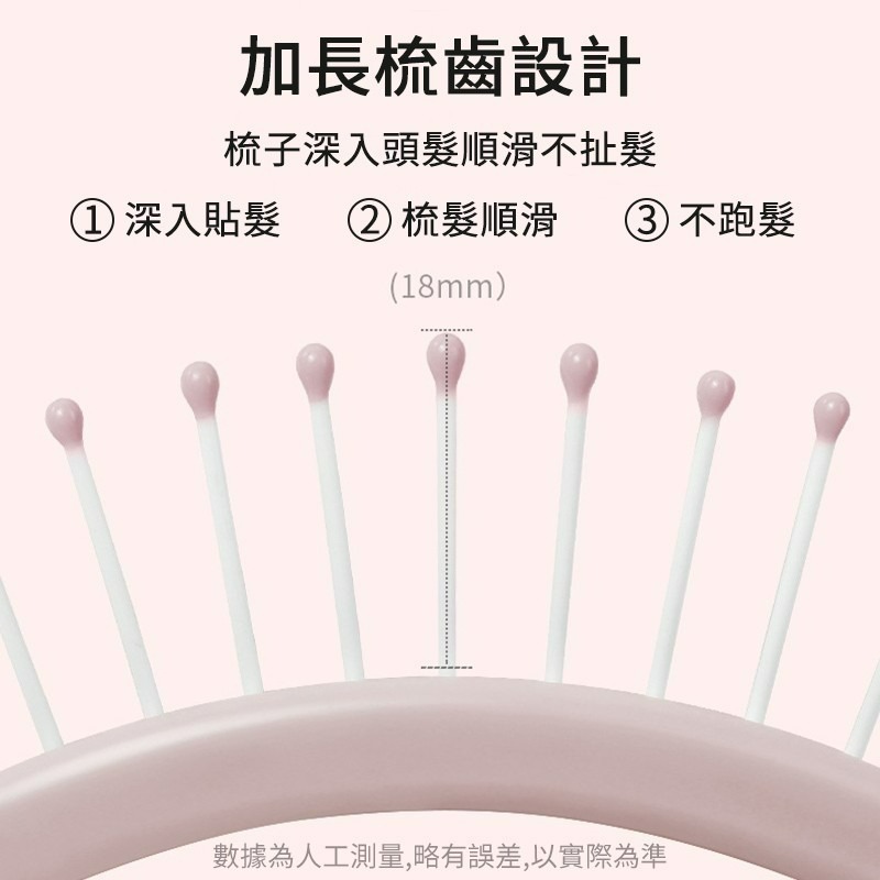 馬卡龍大灣梳 梳子 髮根蓬鬆 髮梳 按摩梳 神奇魔法梳蓬鬆梳 造型梳 美髮梳 排骨梳 順髮梳 按摩梳子 大寬梳 順髮梳子-細節圖5