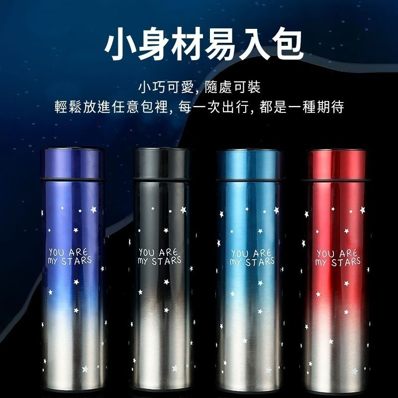 漸變星星不鏽鋼保溫杯 環保杯 隨手杯 飲料杯 大容量保溫瓶 不銹鋼水壺 不銹鋼保溫瓶 保溫壺 保溫水壺 禮品-細節圖4