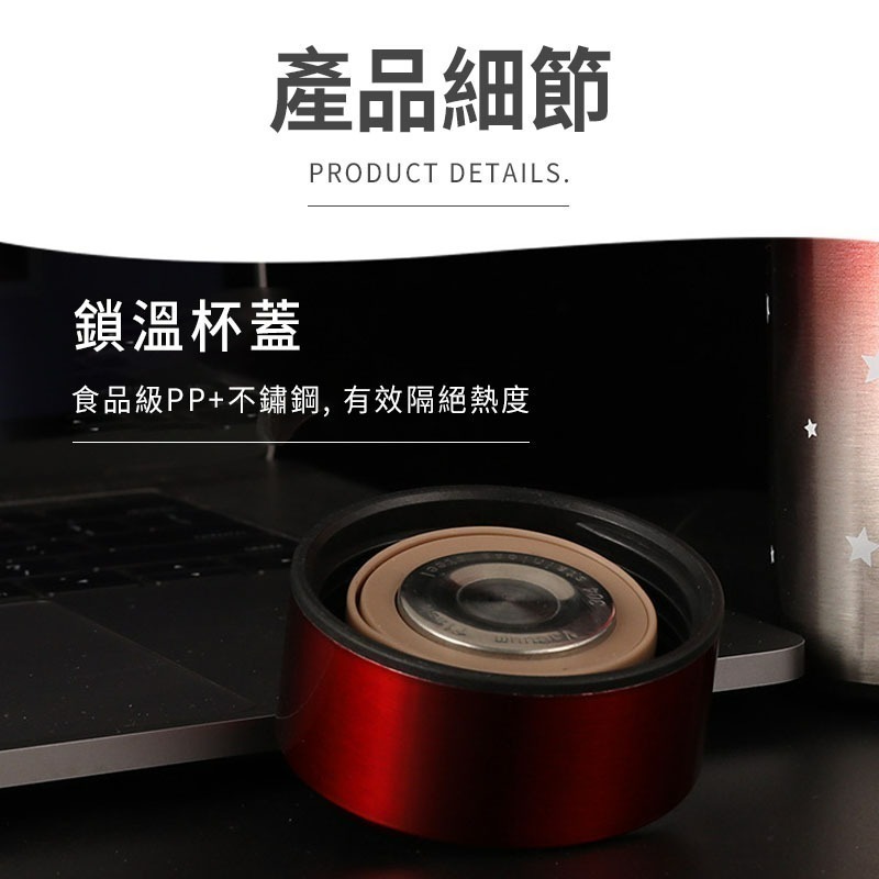 漸變星星不鏽鋼保溫杯 環保杯 隨手杯 飲料杯 大容量保溫瓶 不銹鋼水壺 不銹鋼保溫瓶 保溫壺 保溫水壺 禮品-細節圖5