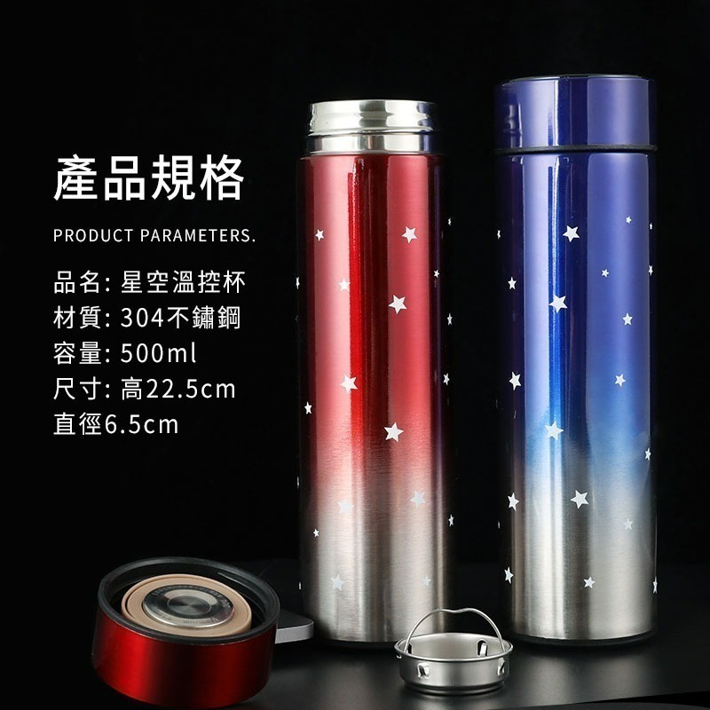 漸變星星不鏽鋼保溫杯 環保杯 隨手杯 飲料杯 大容量保溫瓶 不銹鋼水壺 不銹鋼保溫瓶 保溫壺 保溫水壺 禮品-細節圖9