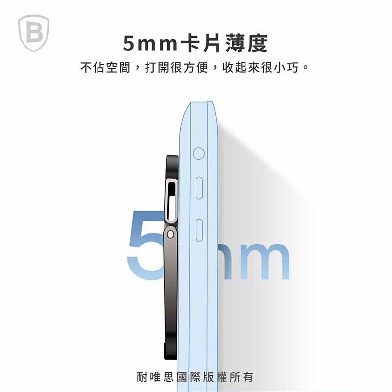 Baseus 倍思 小咫尺筆記型電腦支架 輕薄 筆電 摺疊 散熱 奈米無痕 黏貼式 增高 可調節 鋅合金 金屬支架-細節圖2