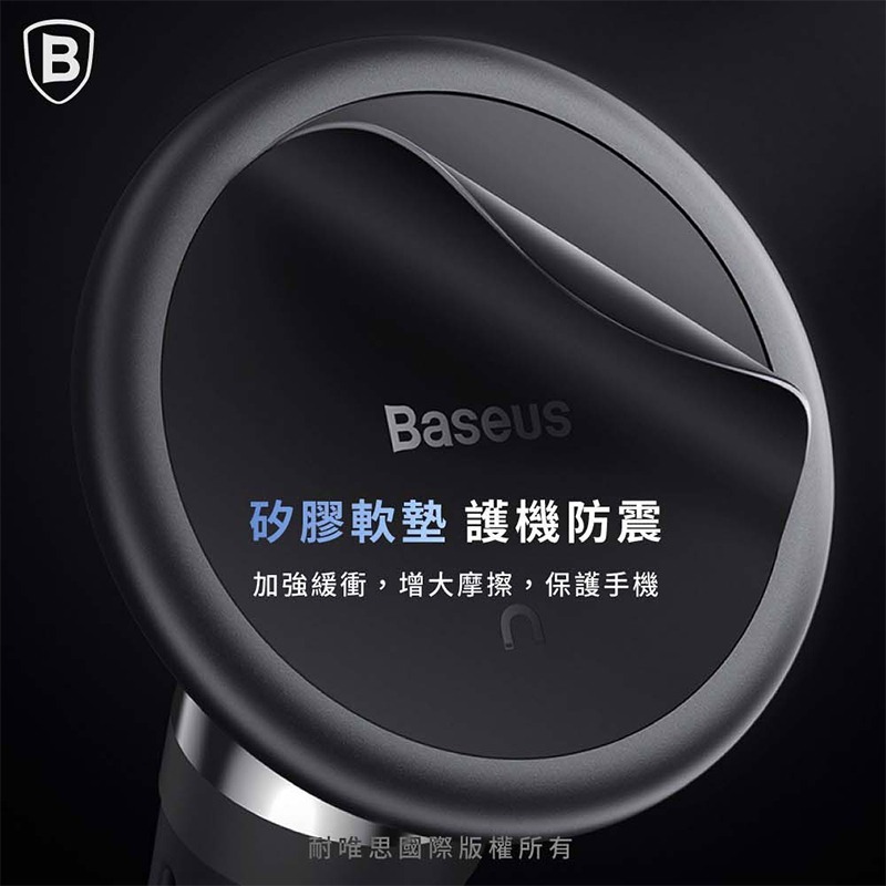 Baseus倍思 C01磁吸車載支架(出風口版) 磁吸手機架 汽車手機支架 磁吸 車用出風口手機架 車用手機架 車用支架-細節圖3