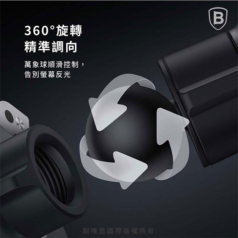Baseus倍思 穩行重力車載支架 車用手機架 重力自動支架 汽車手機架 手機導航 手機支架 車載 汽車手機支架 車用支-細節圖3