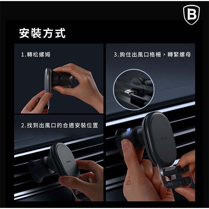 Baseus倍思 穩行重力車載支架 車用手機架 重力自動支架 汽車手機架 手機導航 手機支架 車載 汽車手機支架 車用支-細節圖8