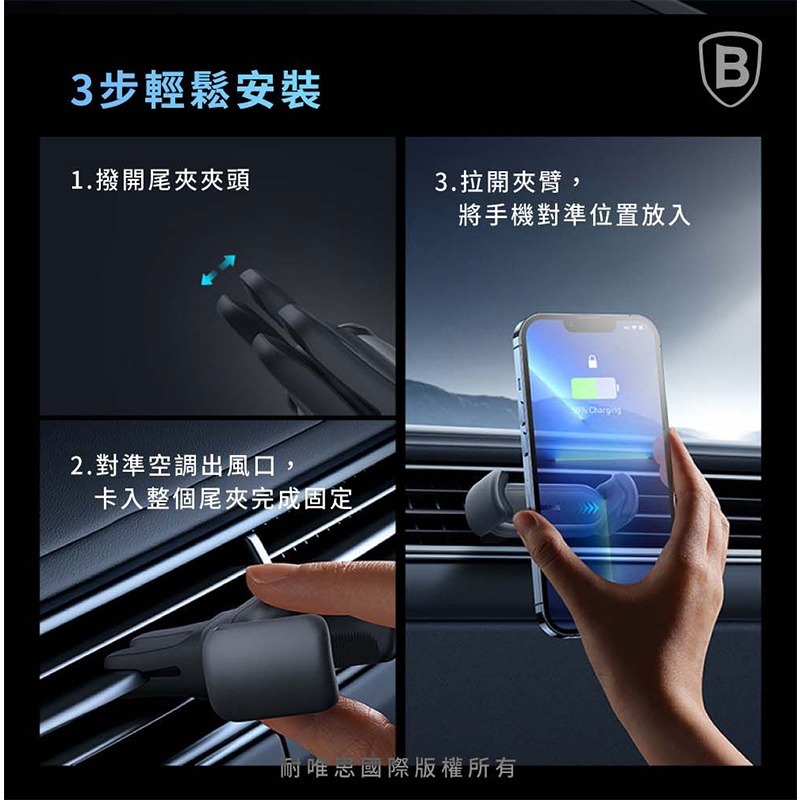 Baseus倍思 小鋼炮2 車載出風口支架 手機支架 出風口支架 車載出風口手機支架 可拉伸 雙頭尾夾設計-細節圖3