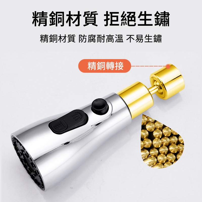 小蠻腰萬向水龍頭 萬向噴頭 水龍頭花灑 起泡器 360度旋轉 增壓水龍頭 水龍頭延伸器 廚房水龍頭 萬向水龍頭 水龍頭-細節圖7