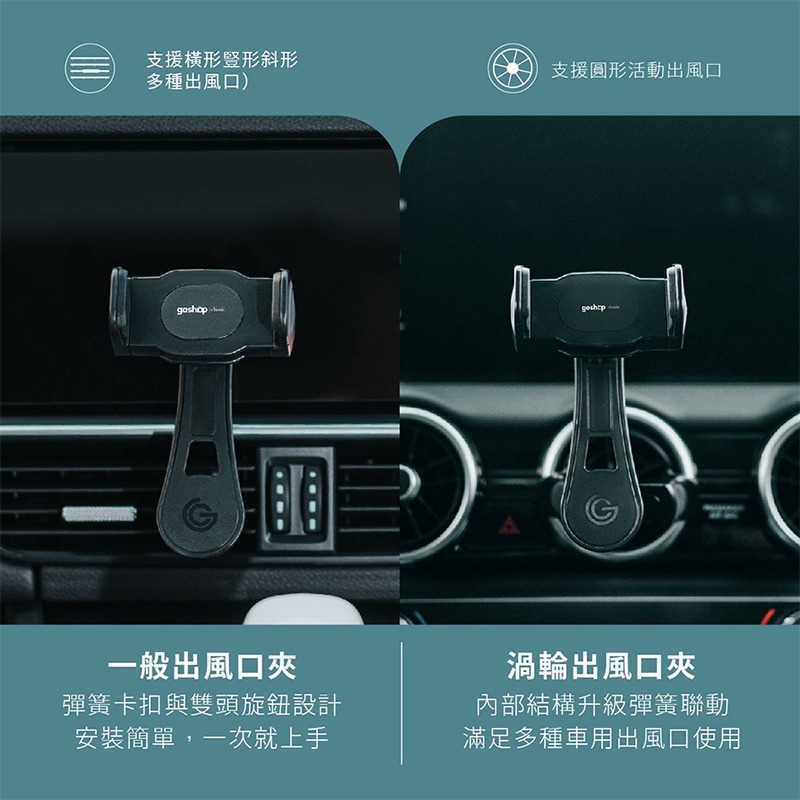 放長架 汽車用手機支架 不擋出風口 車用支架 手機架 車架 手機導航 導航支架 重力支架 車載手機架-細節圖2