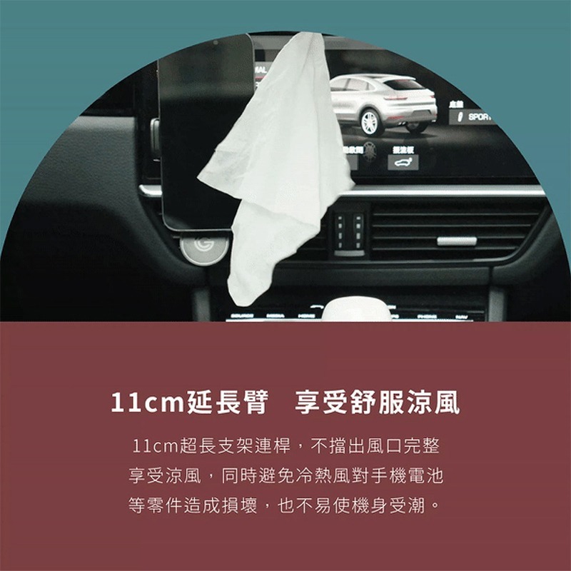 放長架 汽車用手機支架 不擋出風口 車用支架 手機架 車架 手機導航 導航支架 重力支架 車載手機架-細節圖3