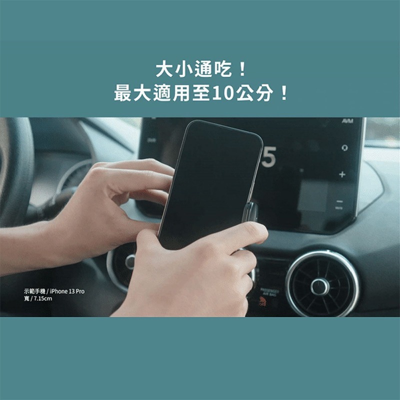 放長架 汽車用手機支架 不擋出風口 車用支架 手機架 車架 手機導航 導航支架 重力支架 車載手機架-細節圖5