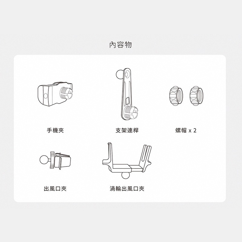 放長架 汽車用手機支架 不擋出風口 車用支架 手機架 車架 手機導航 導航支架 重力支架 車載手機架-細節圖8