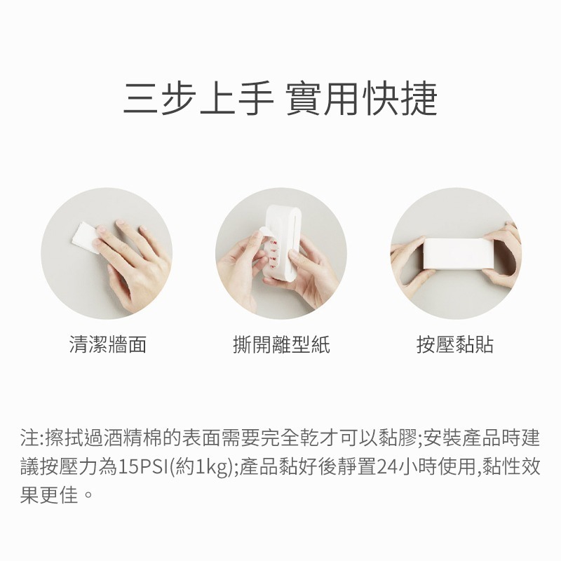 悅生活衛浴組合裝  浴室收納 肥皂盒 收納盒  組合使用 拖把掛鉤 分類收納 小掛鉤 牙刷盒 紙巾架 衛浴神器 衛浴置物-細節圖7