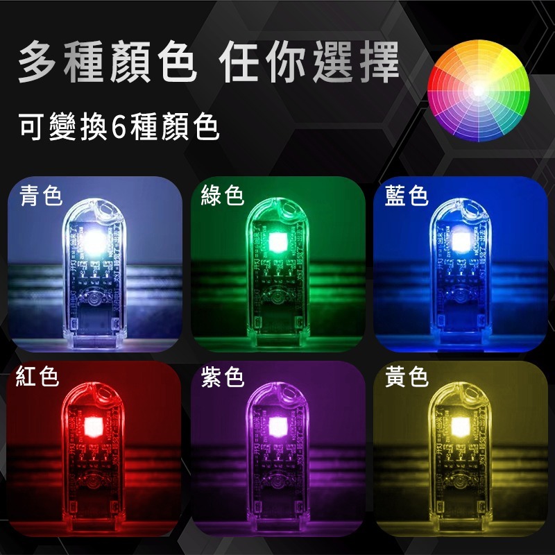 USB智能語音小夜燈 USB小夜燈 車用智能小燈 智能AI語音燈 智能語音燈 即插即用 無需連網路 智能燈 語音控制-細節圖7