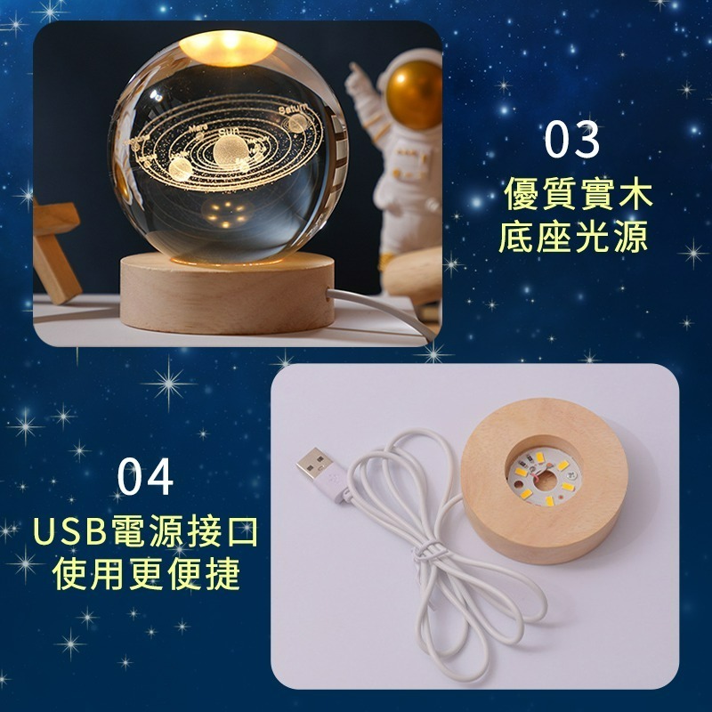 水晶球小夜燈 宇宙銀河系列小夜燈 實木底座發光水晶 交換禮物 夜燈 氛圍燈 裝飾擺件 星空燈 桌面小夜燈 夜燈-細節圖7