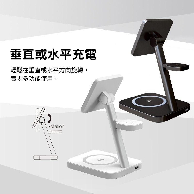 VAP 三合一磁吸無線充電器 無線充電器  蘋果/安卓 Qi 無線充電盤  三合一充電座 無線充電座 三合一-細節圖3