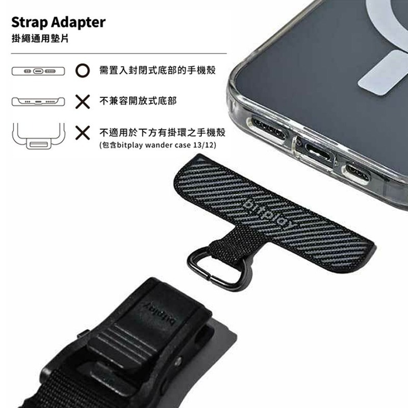 BitPlay 風格掛繩 8mm／6mm 斜背掛繩 可調節 附夾片 機能掛繩 斜背 斜掛繩 編織掛繩 背帶 斜垮 掛繩-細節圖8