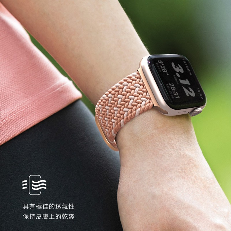 UNIQ Aspen DE 雙色防潑水高彈力編織單圈錶帶 for Apple Watch 蘋果手錶專用 錶帶 適用蘋果-細節圖4