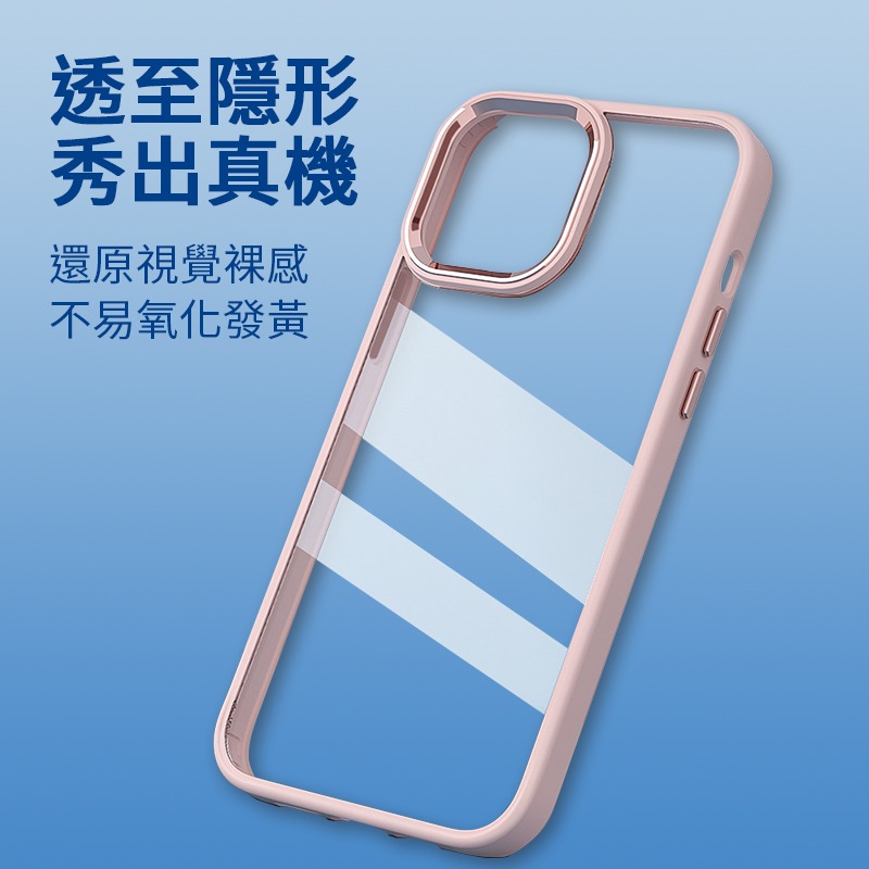 iphone金盾防摔殼 金屬邊框 適用蘋果 i14 i11 高清透明手機殼 iPhone 13 12 Pro 防摔-細節圖4