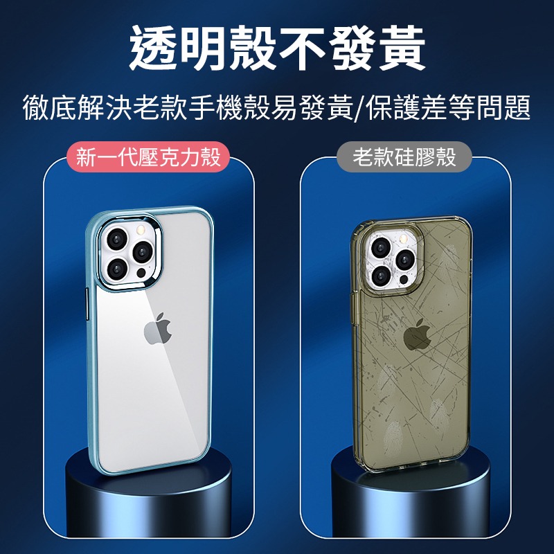 iphone金盾防摔殼 金屬邊框 適用蘋果 i14 i11 高清透明手機殼 iPhone 13 12 Pro 防摔-細節圖6