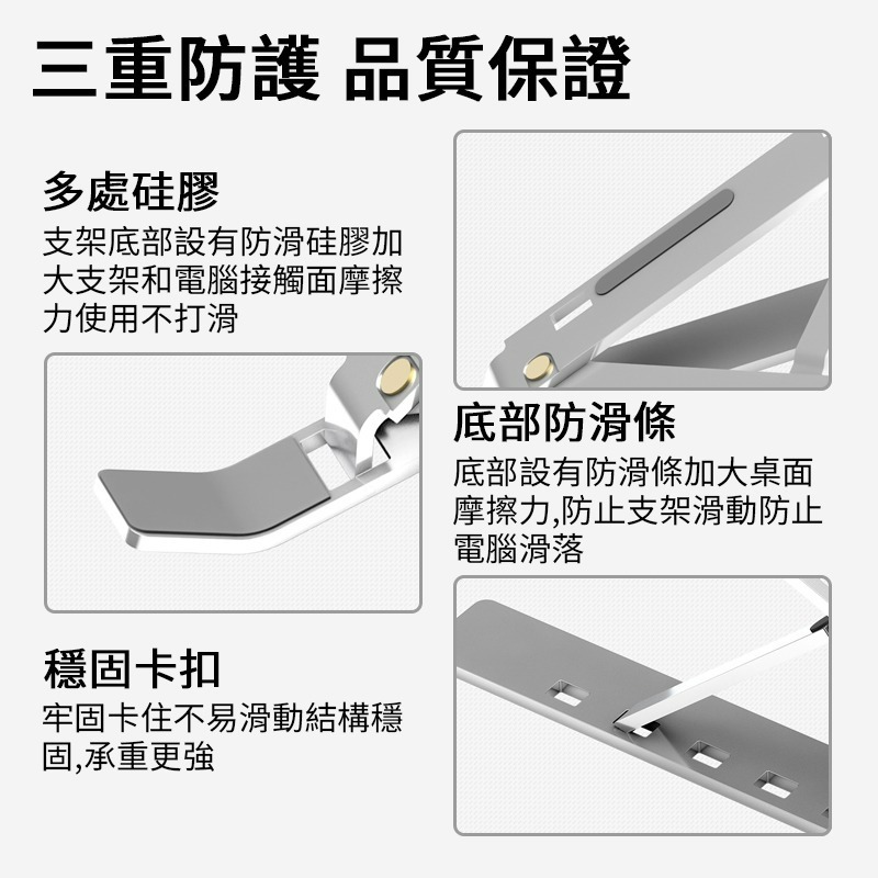 筆電折疊顯示器散熱支架 散熱支架 鋁合金筆電支架 摺疊筆電架 電腦架 散熱架 電腦散熱器 旅行 折疊筆電架-細節圖8