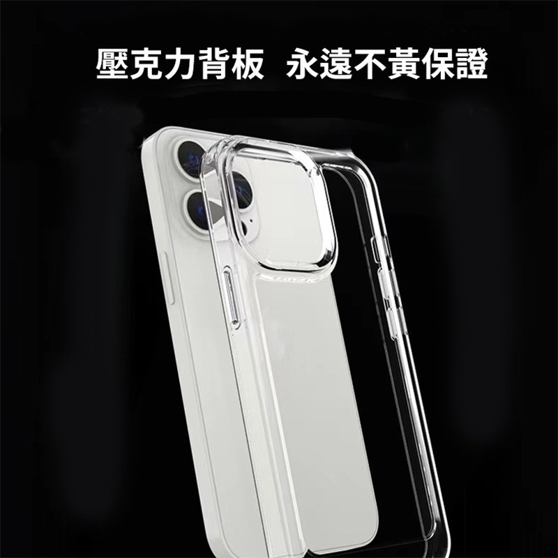 高透太空殼二代  不變黃 不發黃 終結黃化 防摔殼 太空殼 iPhone 13 手機殼 透明殼 iPhone 12 11-細節圖5