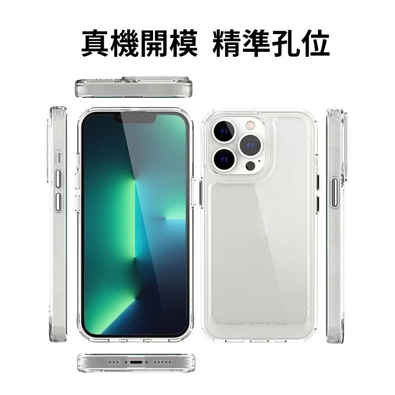 高透太空殼二代  不變黃 不發黃 終結黃化 防摔殼 太空殼 iPhone 13 手機殼 透明殼 iPhone 12 11-細節圖7