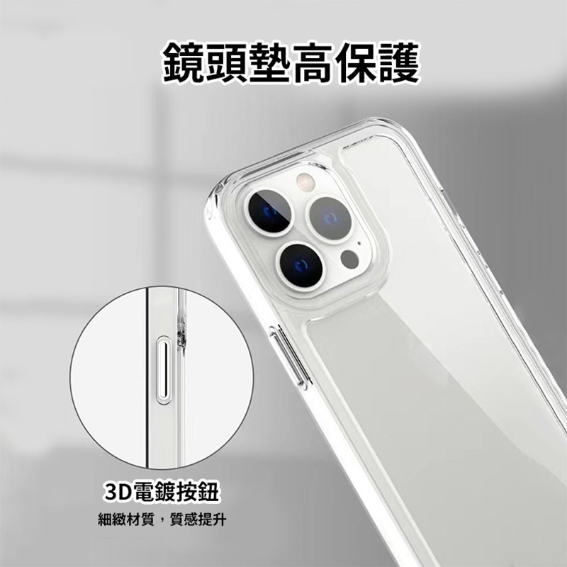 高透太空殼二代  不變黃 不發黃 終結黃化 防摔殼 太空殼 iPhone 13 手機殼 透明殼 iPhone 12 11-細節圖8