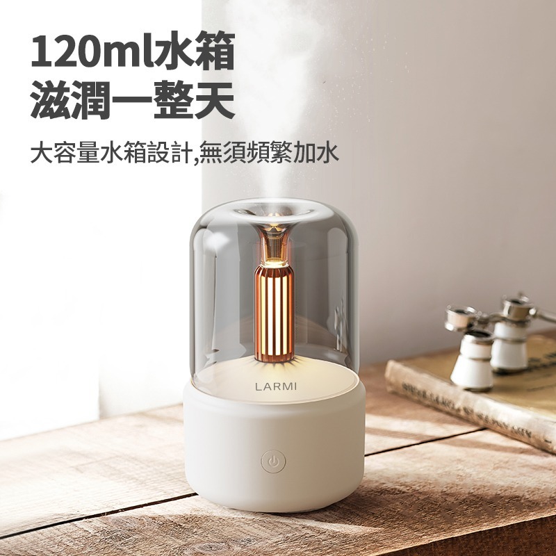LARMI樂米燭光燈香薰機 精油薰香機 香燻機 水氧機 小夜燈 水氣機 霧化機  靜音霧化香薰燈 薰香燈 加濕器-細節圖6