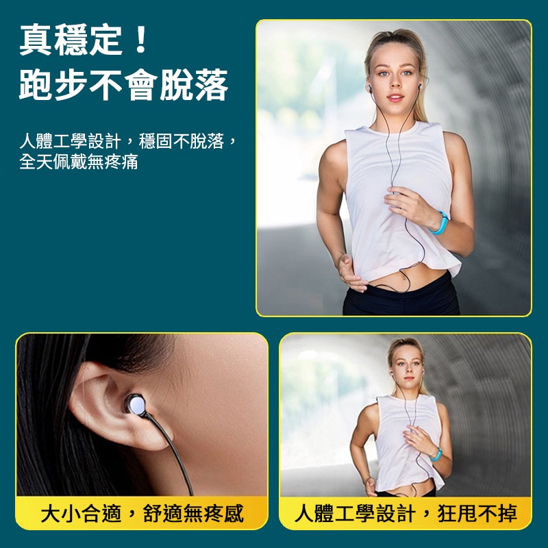 有線入耳式陶瓷耳機 雙洞圈 低音喇叭 降噪耳機 音質解碼器 麥克風耳機 人體工學設計 環繞音效 入耳是耳機 耳機 陶瓷-細節圖7