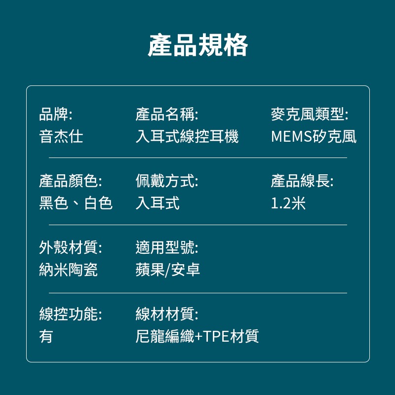 有線入耳式陶瓷耳機 雙洞圈 低音喇叭 降噪耳機 音質解碼器 麥克風耳機 人體工學設計 環繞音效 入耳是耳機 耳機 陶瓷-細節圖9