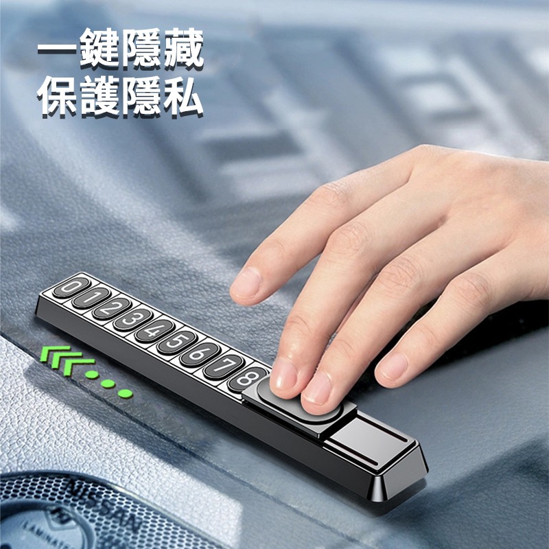 臨時停車號碼牌 停車號碼牌 電話號碼牌 臨時停車牌 臨停號碼牌 停車牌 車用電話號碼牌 汽車臨停號碼牌-細節圖5