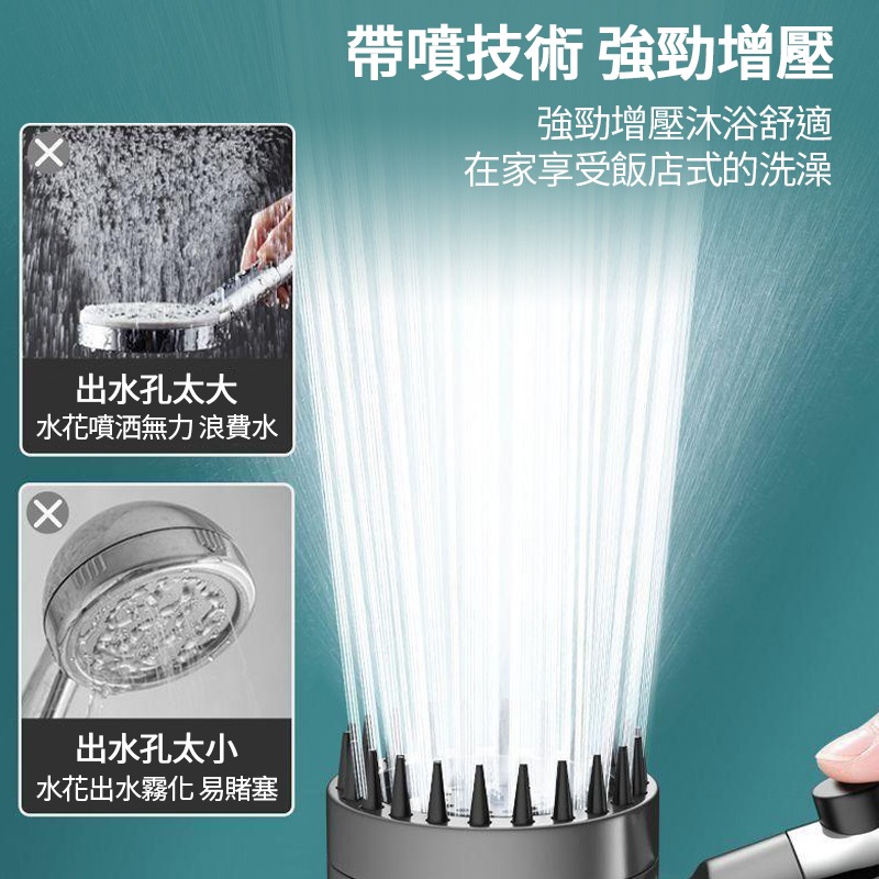戴噴增壓蓮蓬頭 蓮蓬頭 增壓過濾蓮蓬頭 增壓花灑 浴室手持按摩花灑 加壓蓮蓬頭 出水三擋 一鍵止水-細節圖3