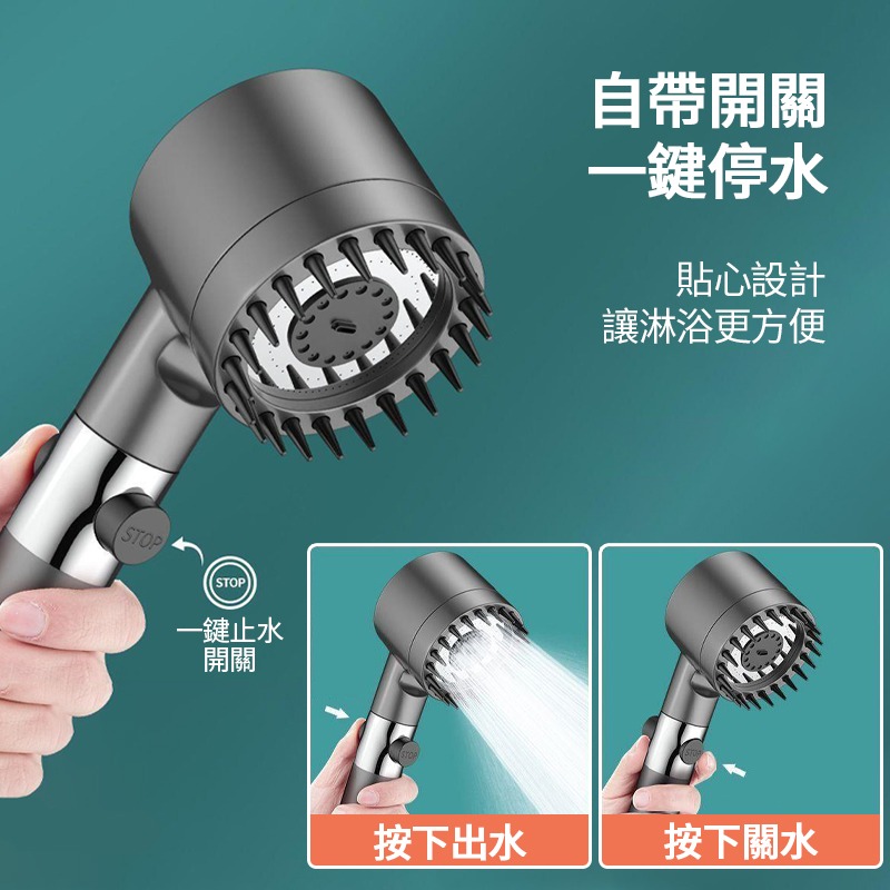 戴噴增壓蓮蓬頭 蓮蓬頭 增壓過濾蓮蓬頭 增壓花灑 浴室手持按摩花灑 加壓蓮蓬頭 出水三擋 一鍵止水-細節圖6