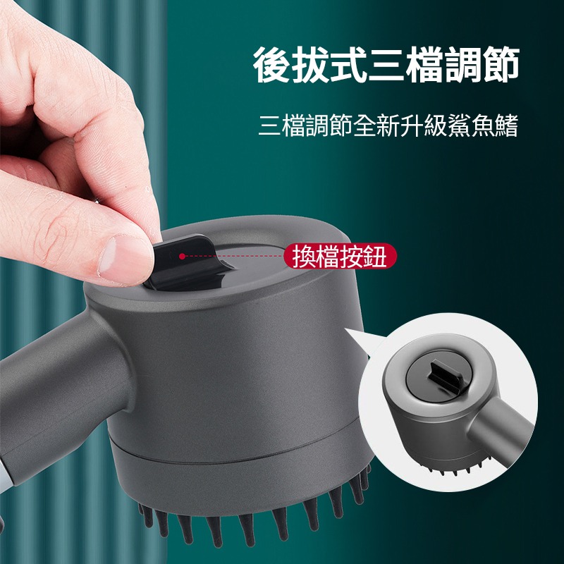 戴噴增壓蓮蓬頭 蓮蓬頭 增壓過濾蓮蓬頭 增壓花灑 浴室手持按摩花灑 加壓蓮蓬頭 出水三擋 一鍵止水-細節圖7