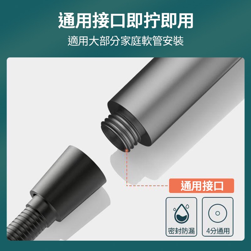 戴噴增壓蓮蓬頭 蓮蓬頭 增壓過濾蓮蓬頭 增壓花灑 浴室手持按摩花灑 加壓蓮蓬頭 出水三擋 一鍵止水-細節圖8