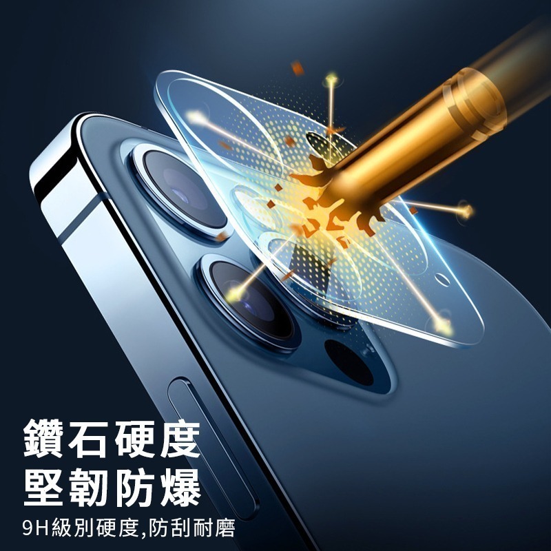 9H 鑽石鏡頭膜 鏡頭保護貼 鏡頭貼 透明鏡頭保護蓋  鏡頭貼 適用iphone 11 12 13 14 透明鏡頭蓋 適-細節圖2