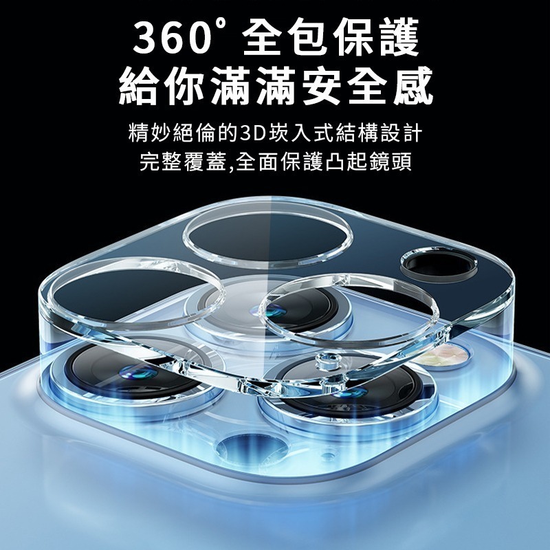 9H 鑽石鏡頭膜 鏡頭保護貼 鏡頭貼 透明鏡頭保護蓋  鏡頭貼 適用iphone 11 12 13 14 透明鏡頭蓋 適-細節圖3