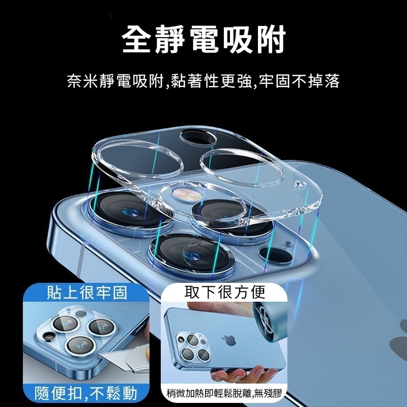 9H 鑽石鏡頭膜 鏡頭保護貼 鏡頭貼 透明鏡頭保護蓋  鏡頭貼 適用iphone 11 12 13 14 透明鏡頭蓋 適-細節圖5