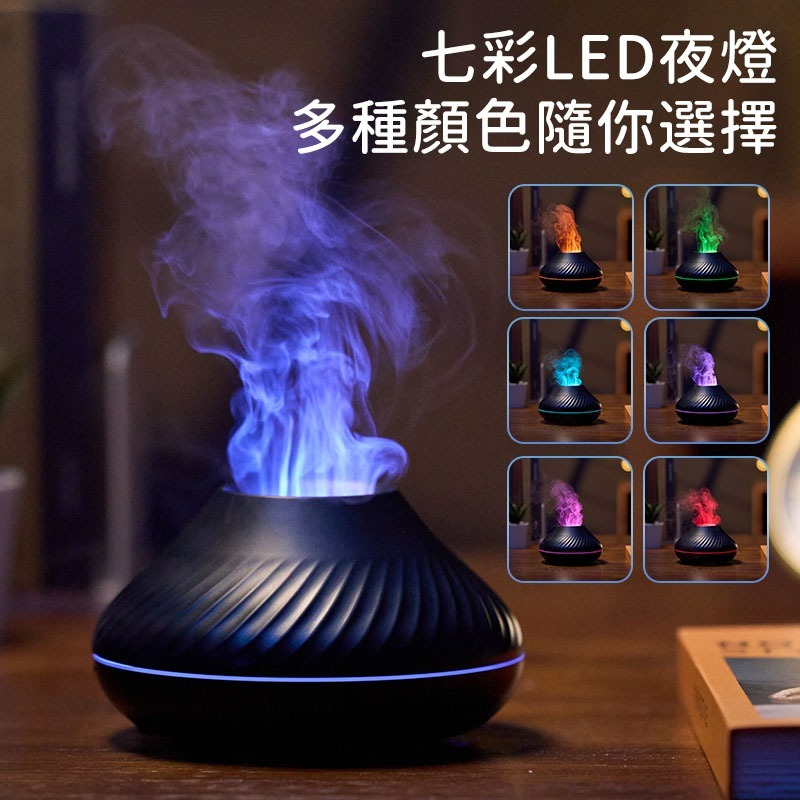 火山香薰機   薰香機 水氧機 薰香 精油機 水氧機 芳香 加濕機 小夜燈 精油 擴香機 加濕器 造型加濕器 香薰水氧機-細節圖6