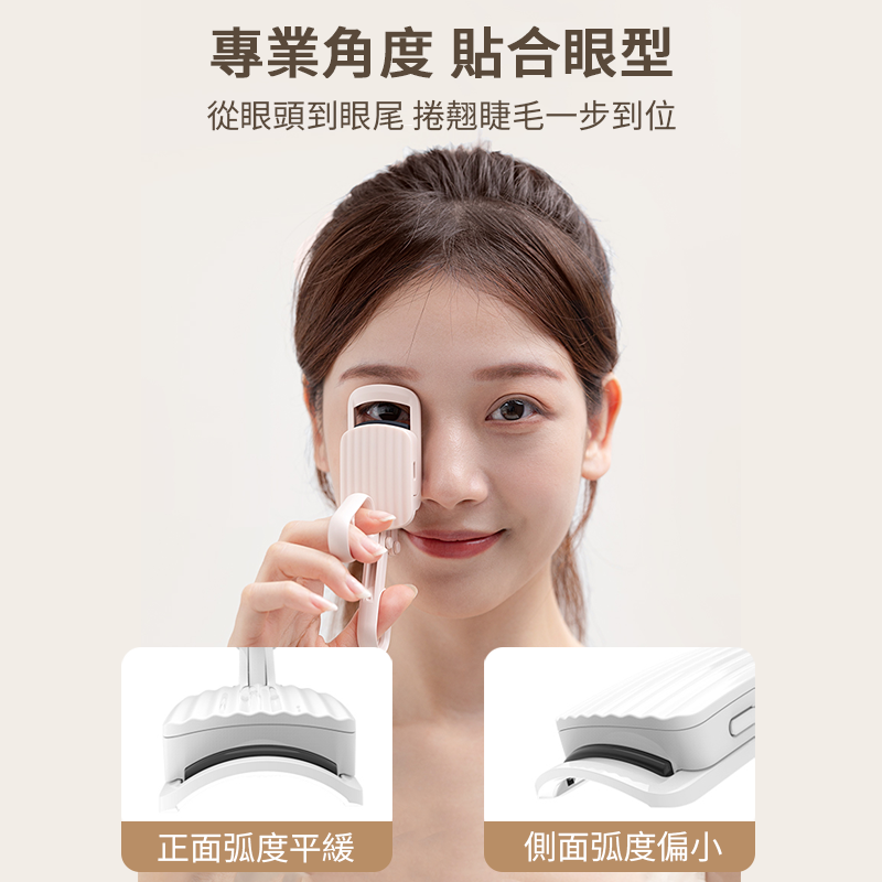 電熱睫毛捲翹器  睫毛夾  電熱睫毛夾 燙睫毛  燙睫毛器 睫毛捲翹 捲翹器  睫毛夾 usb充電 定型 夾燙合一  睫-細節圖6