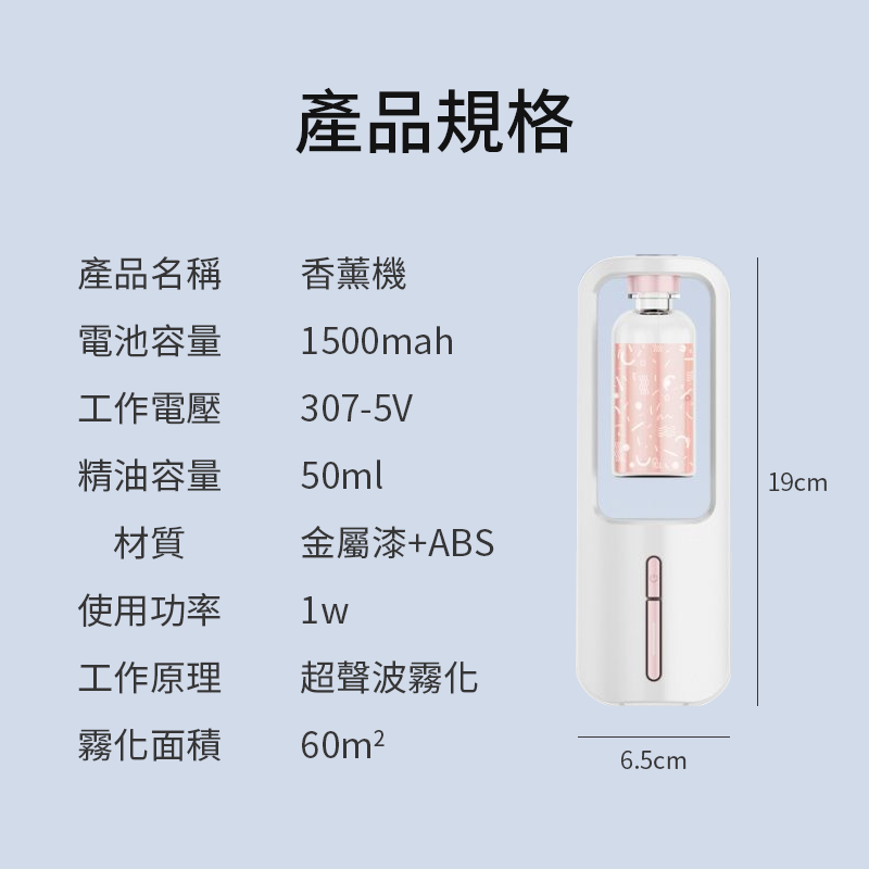 無線智能壁掛香薰機 香薰機 廁所空氣清新機 擴香機 香氛機 芳香噴霧 自動芳香噴霧機 自動噴香機-細節圖9