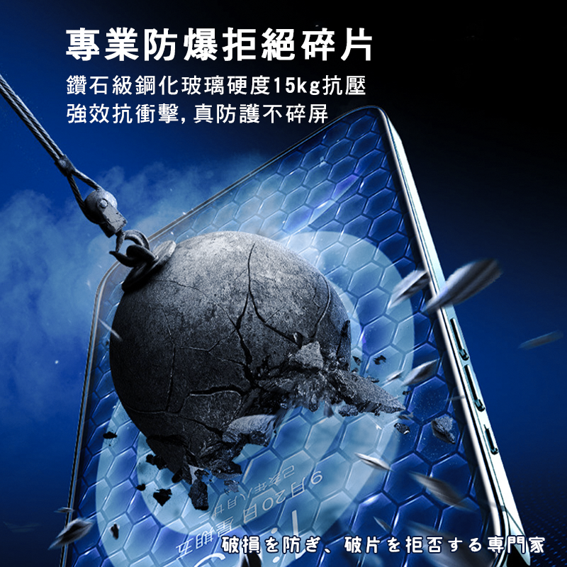 透明抗藍光玻璃貼 滿版 保護貼適用iPhone 13 12 11 Pro Max 鋼化玻璃 抗藍光 抗藍光玻璃貼 透明款-細節圖3