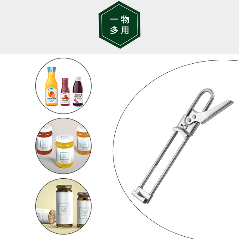 不銹鋼調節式開罐器 開罐神器 省力開罐器 罐頭開罐器 不鏽鋼開罐器 不割手開罐器 開罐頭器 開罐器-細節圖7