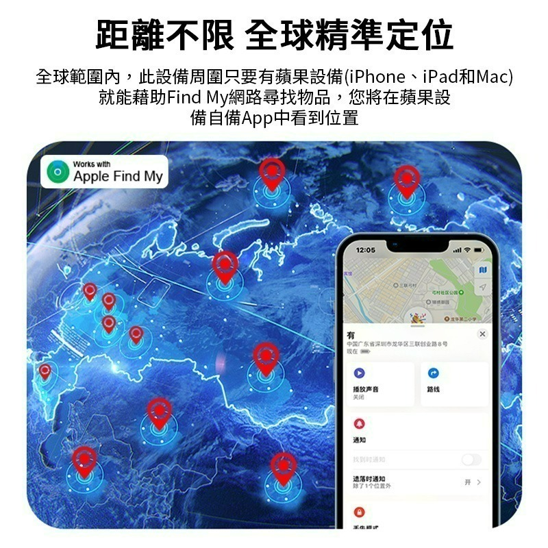 防丟定位器  全球定位器 GPS定位 寵物追蹤器 AirTag寵物定位器 貓咪狗狗防丟器 機車車輛定位 兒童老人定位神器-細節圖3