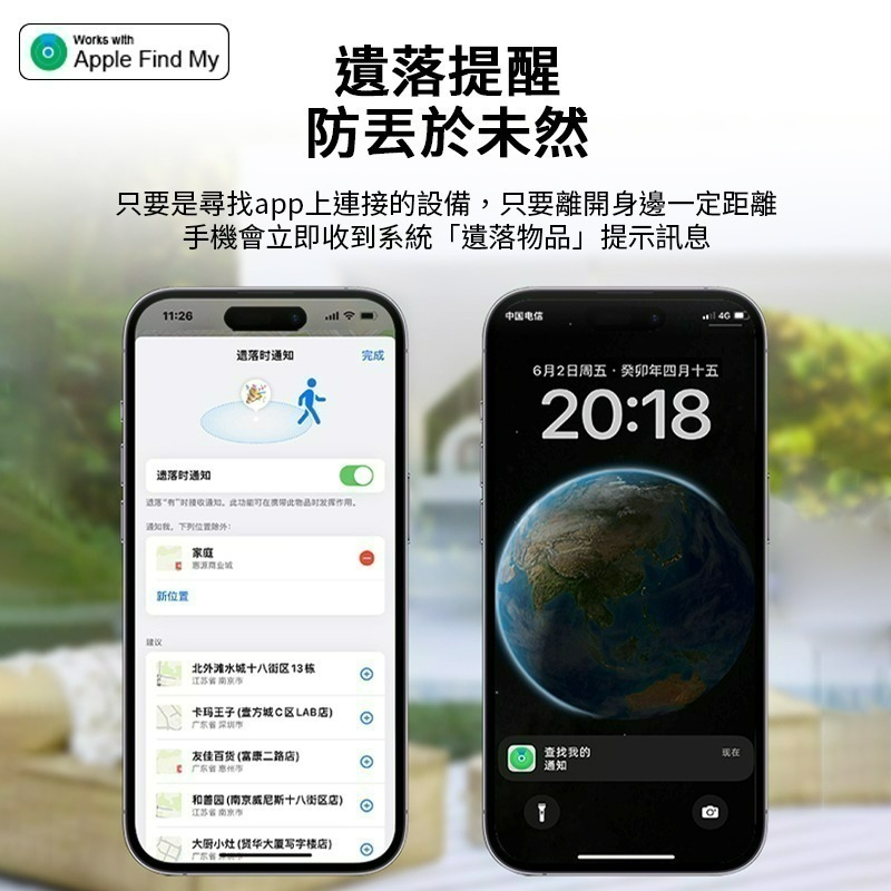 防丟定位器  全球定位器 GPS定位 寵物追蹤器 AirTag寵物定位器 貓咪狗狗防丟器 機車車輛定位 兒童老人定位神器-細節圖5