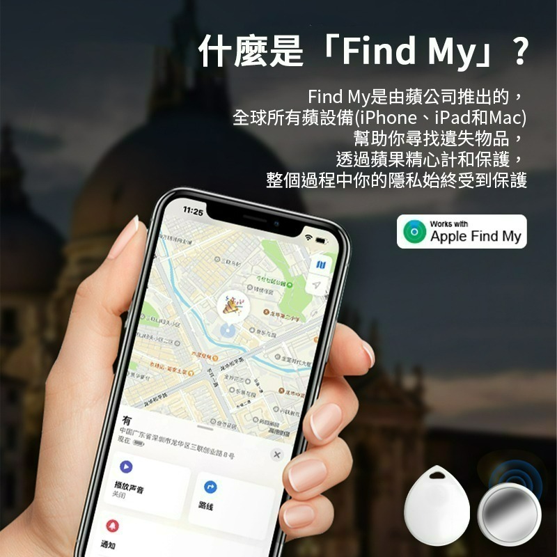 防丟定位器  全球定位器 GPS定位 寵物追蹤器 AirTag寵物定位器 貓咪狗狗防丟器 機車車輛定位 兒童老人定位神器-細節圖2