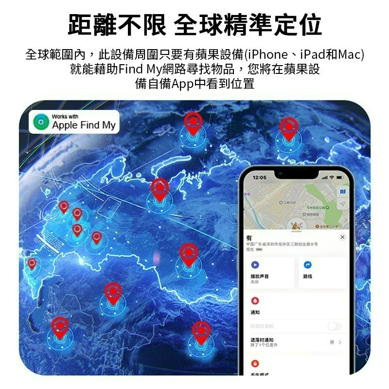 防丟定位器  全球定位器 GPS定位 寵物追蹤器 AirTag寵物定位器 貓咪狗狗防丟器 機車車輛定位 兒童老人定位神器-細節圖3
