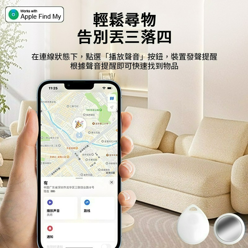 防丟定位器  全球定位器 GPS定位 寵物追蹤器 AirTag寵物定位器 貓咪狗狗防丟器 機車車輛定位 兒童老人定位神器-細節圖4