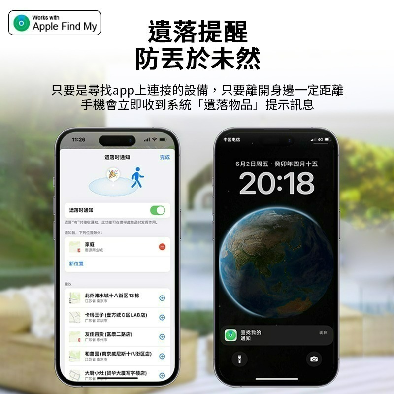 防丟定位器  全球定位器 GPS定位 寵物追蹤器 AirTag寵物定位器 貓咪狗狗防丟器 機車車輛定位 兒童老人定位神器-細節圖5